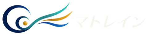 マトレイン